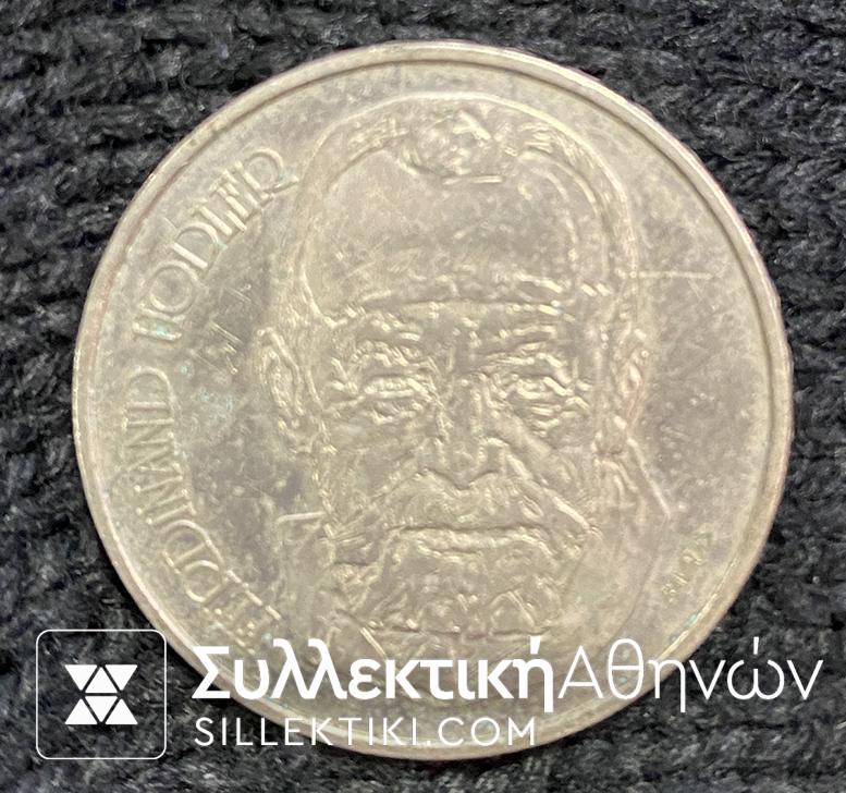 ΕΛΒΕΤΙΑ 5 Φράγκα 1980 XF